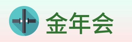 金年会 logo